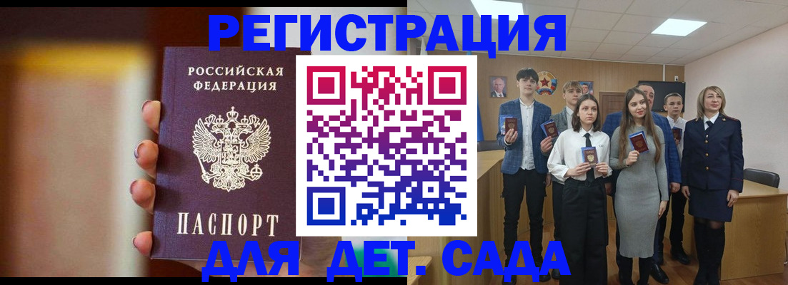 форма 3 в Калмыкии